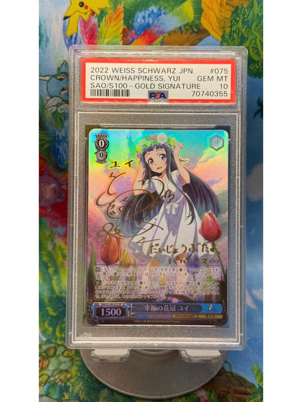 2022 Weiss Schwarz Sword Art Online Yui SAO/S100-075SP SP Gold Signature PSA 10